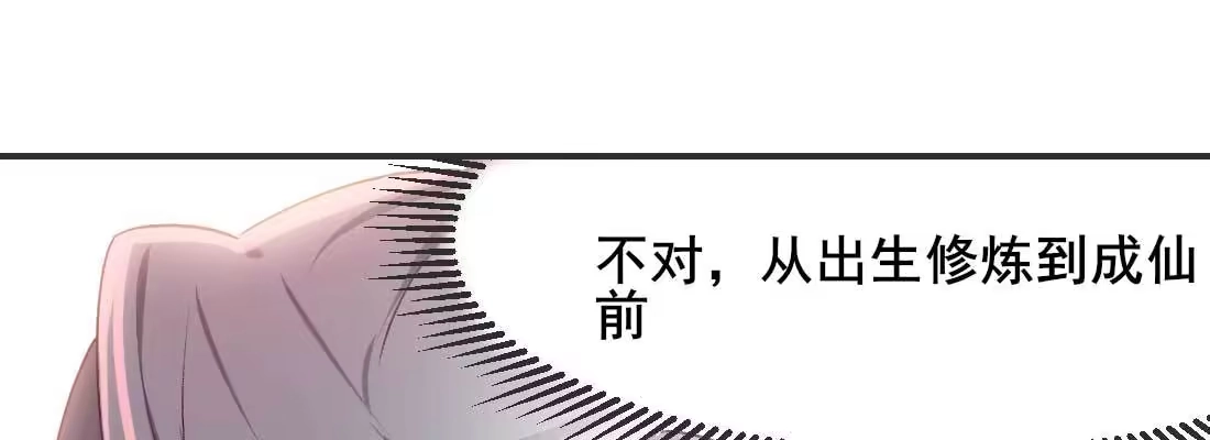 《月下有红绳》抢人 第167页