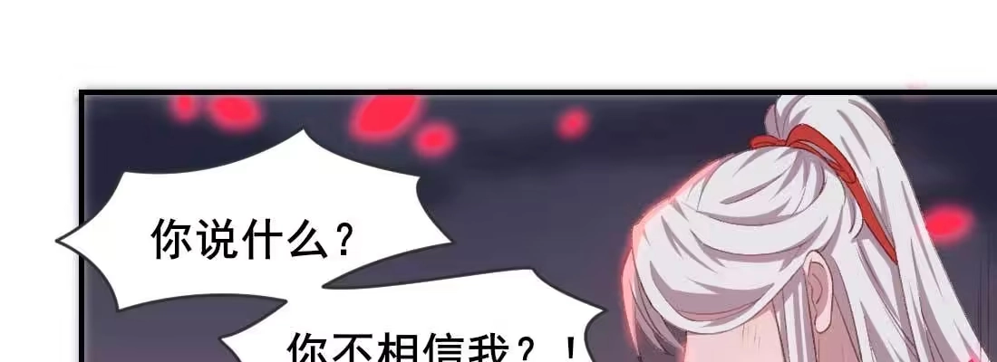 《月下有红绳》抢人 第176页
