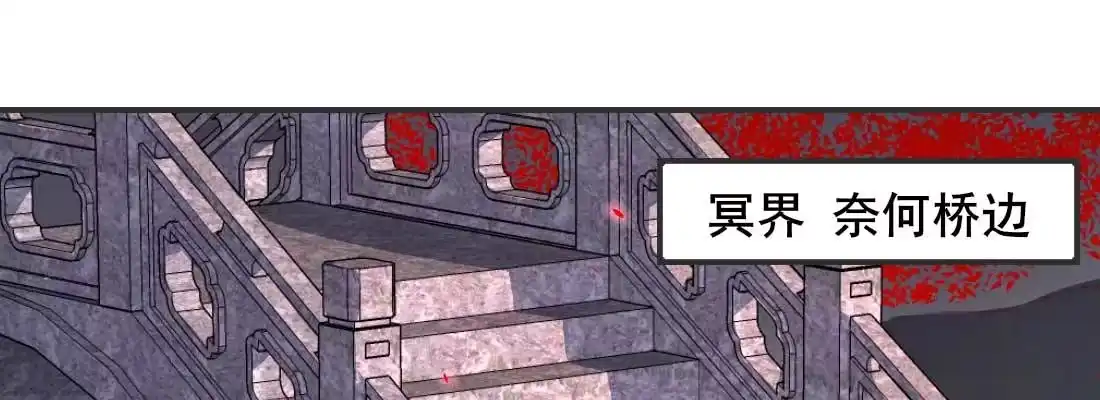 《月下有红绳》抢人 第114页