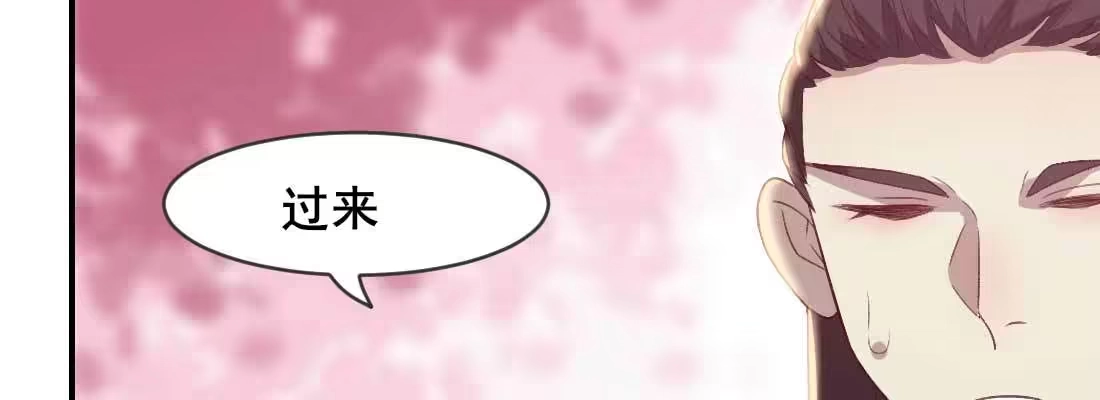 《月下有红绳》抢人 第55页