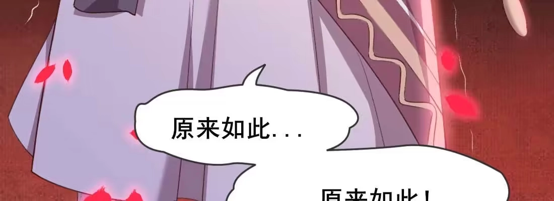 《月下有红绳》抢人 第195页
