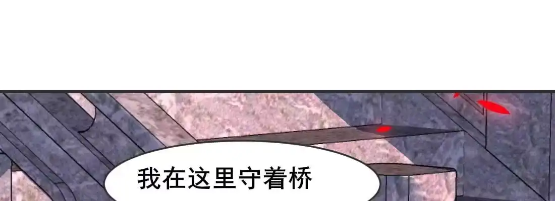 《月下有红绳》抢人 第132页