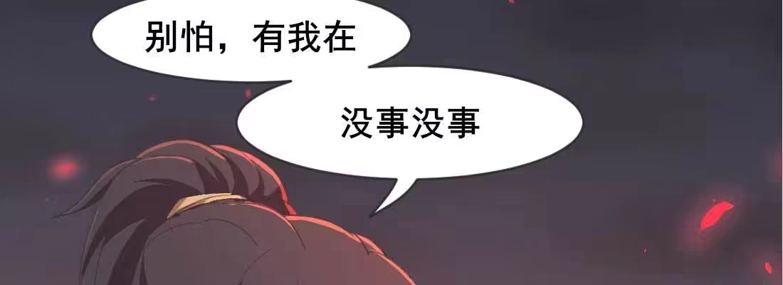 《月下有红绳》抢人 第216页