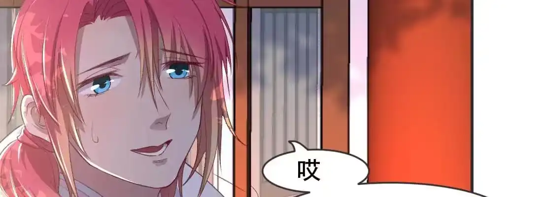 《月下有红绳》抢人 第104页