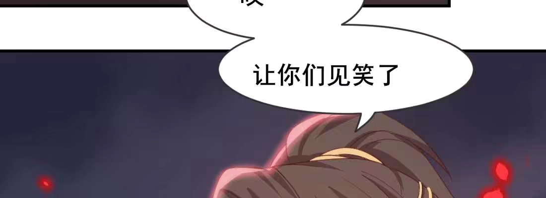 《月下有红绳》缘之所起 第11页