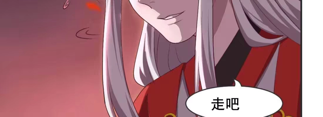 《月下有红绳》缘之所起 第231页