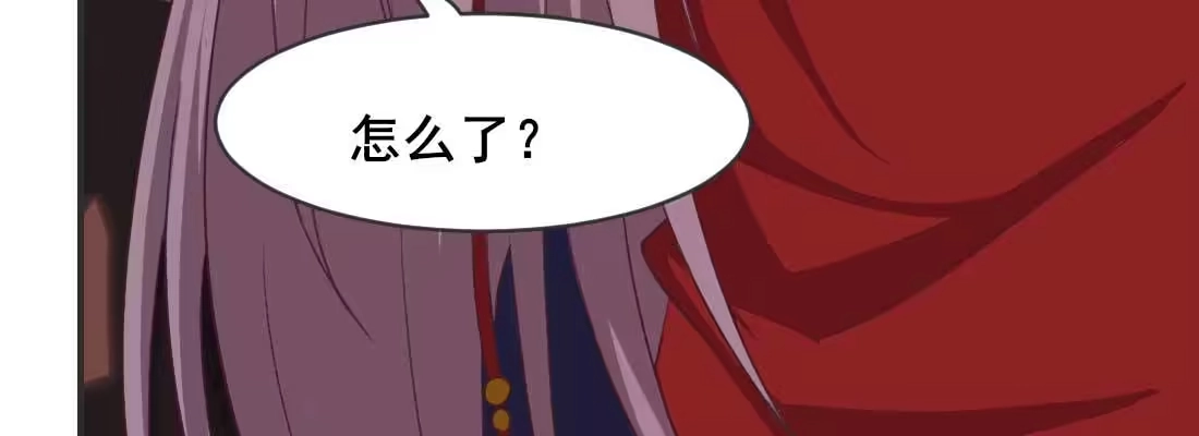《月下有红绳》缘之所起 第227页