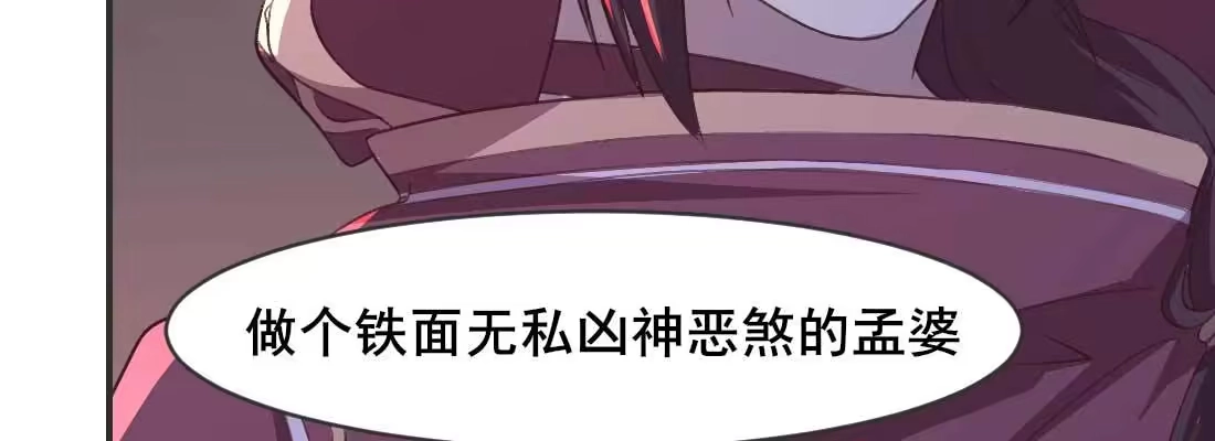 《月下有红绳》缘之所起 第82页