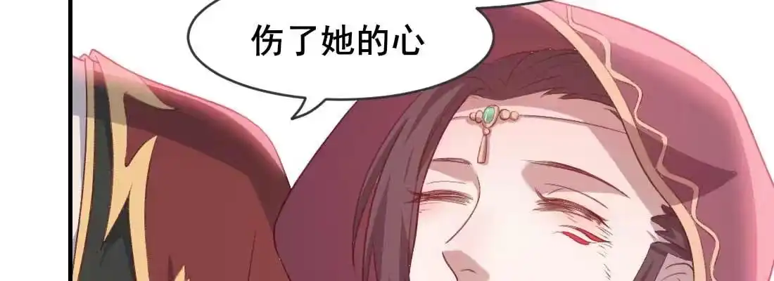 《月下有红绳》缘之所起 第17页