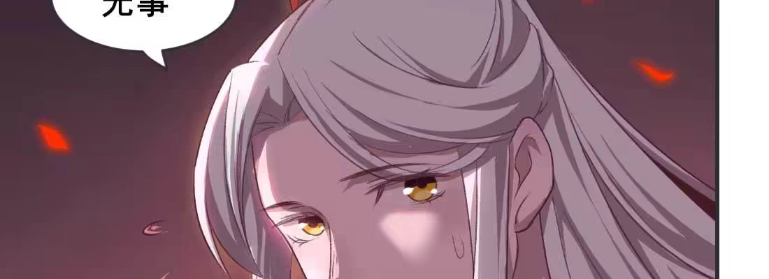 《月下有红绳》缘之所起 第230页