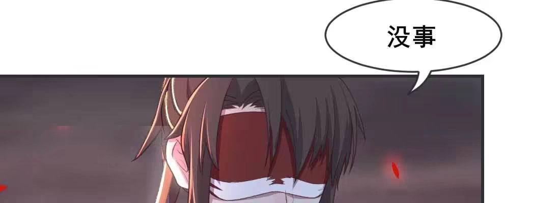 《月下有红绳》缘之所起 第77页