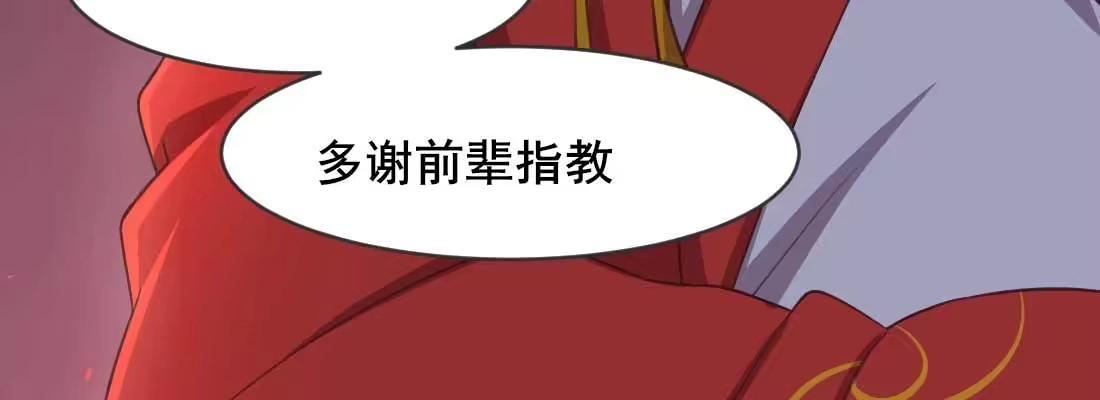 《月下有红绳》缘之所起 第186页
