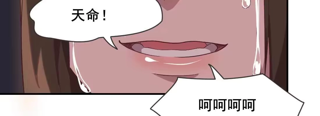 《月下有红绳》缘之所起 第148页