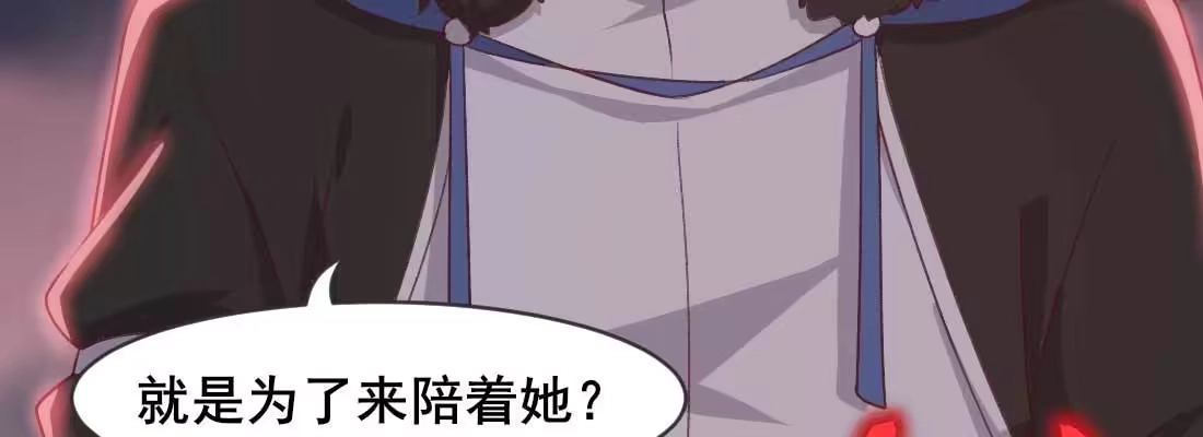 《月下有红绳》缘之所起 第25页