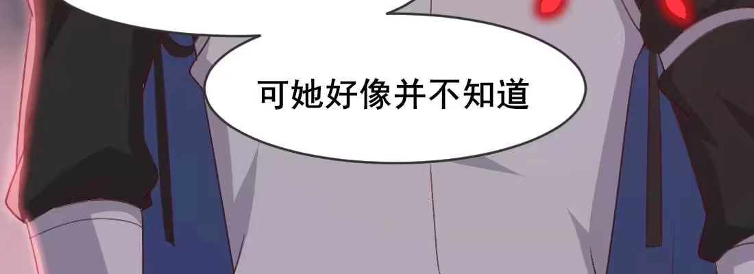 《月下有红绳》缘之所起 第26页