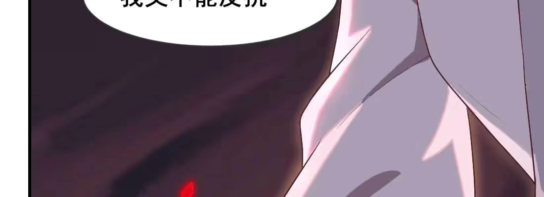《月下有红绳》缘之所起 第172页