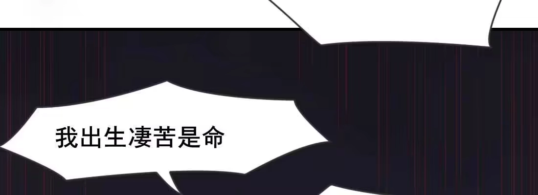《月下有红绳》缘之所起 第149页