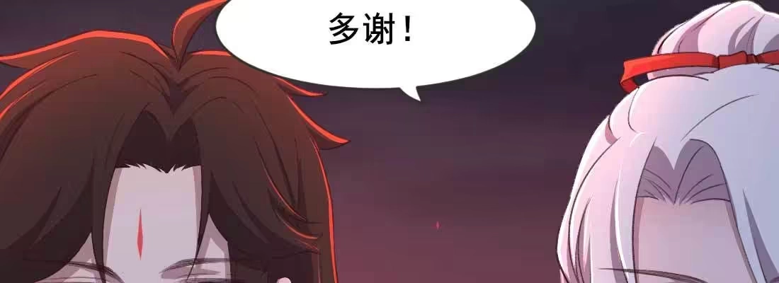 《月下有红绳》缘之所起 第200页