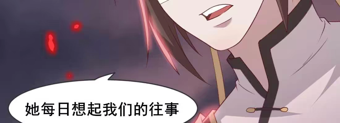 《月下有红绳》缘之所起 第13页
