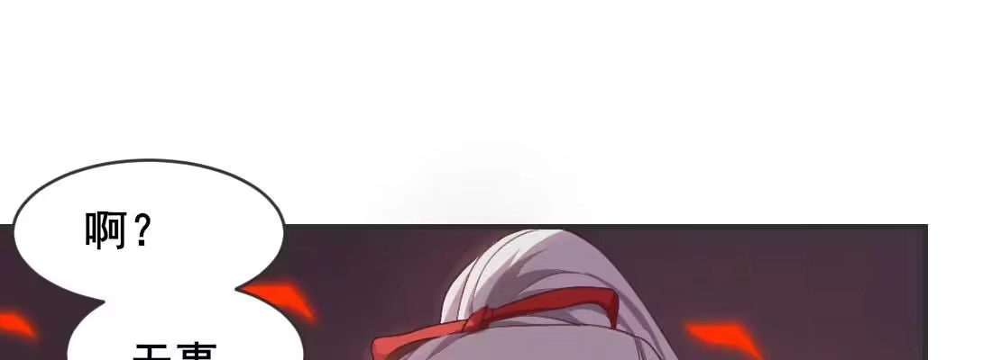 《月下有红绳》缘之所起 第229页