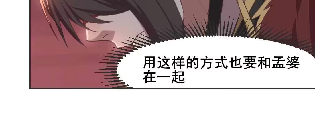 《月下有红绳》缘之所起 第103页