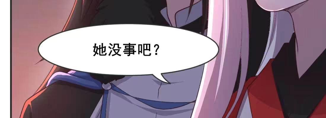 《月下有红绳》缘之所起 第75页