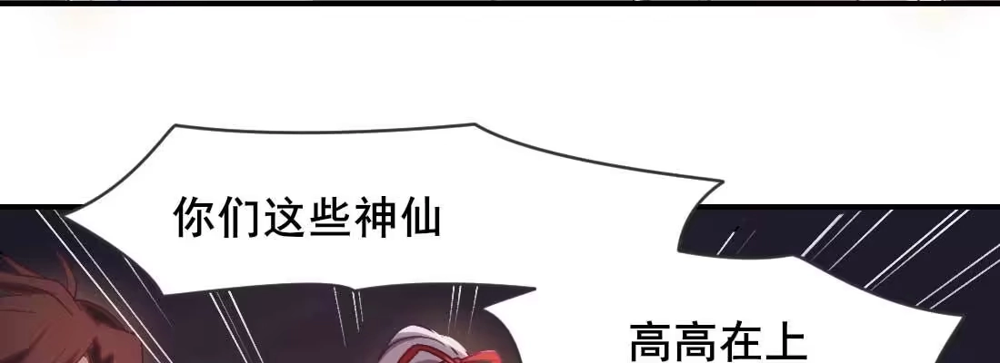 《月下有红绳》缘之所起 第154页