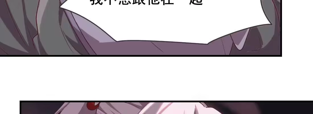 《月下有红绳》缘之所起 第144页