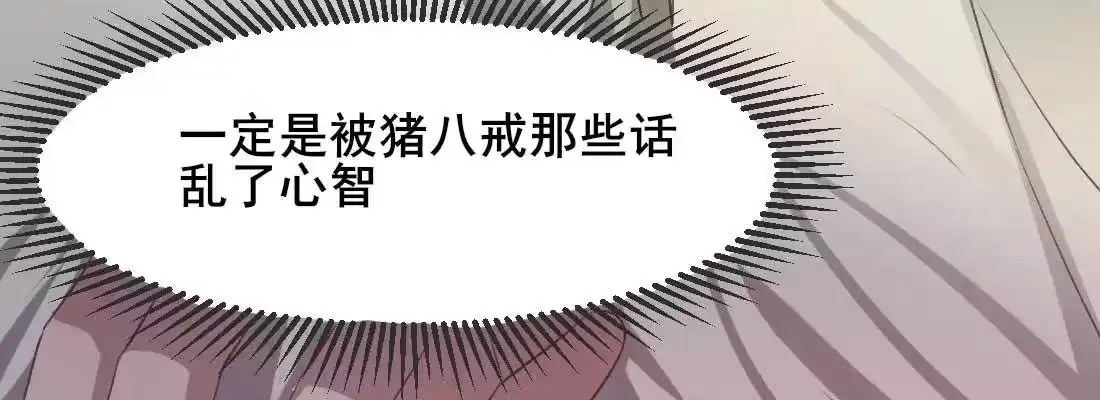 《月下有红绳》缘之所起 第127页