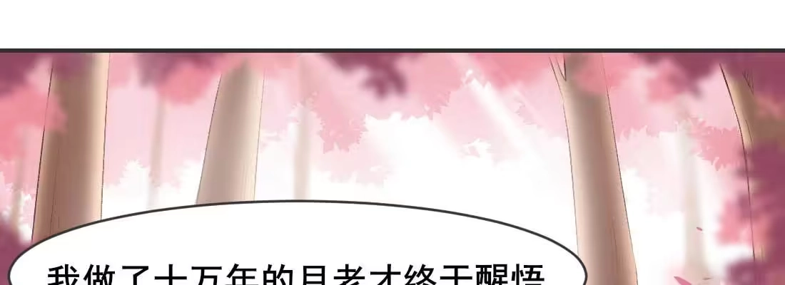《月下有红绳》缘之所起 第45页