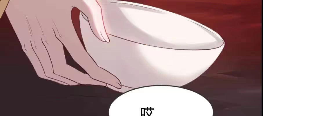 《月下有红绳》缘之所起 第10页