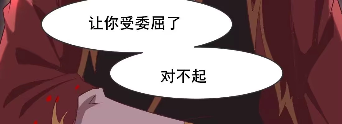 《月下有红绳》缘之所起 第168页