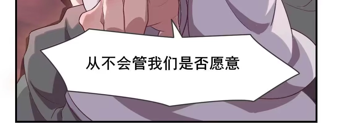 《月下有红绳》缘之所起 第162页