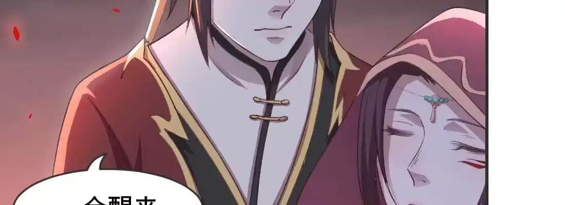 《月下有红绳》缘之所起 第78页
