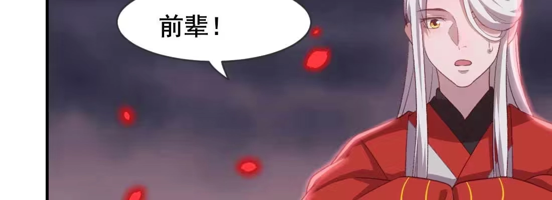 《月下有红绳》缘之所起 第2页