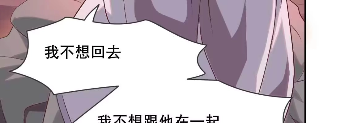 《月下有红绳》缘之所起 第143页