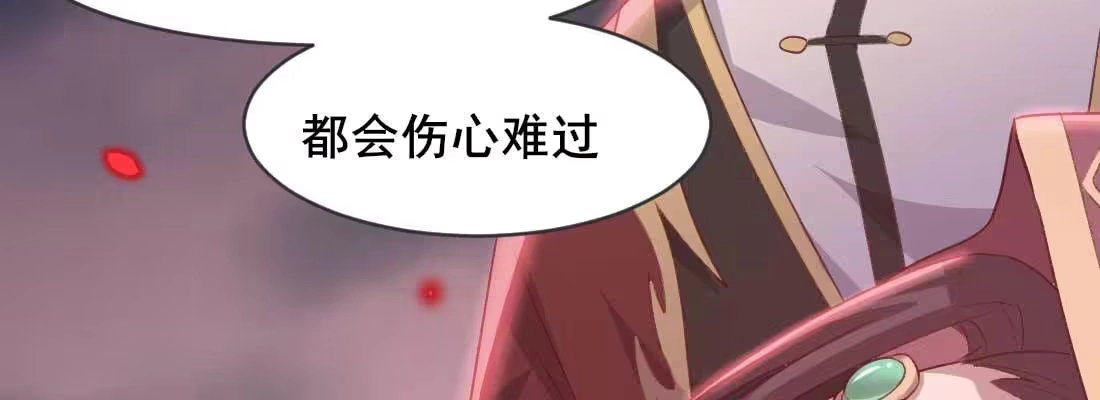 《月下有红绳》缘之所起 第14页