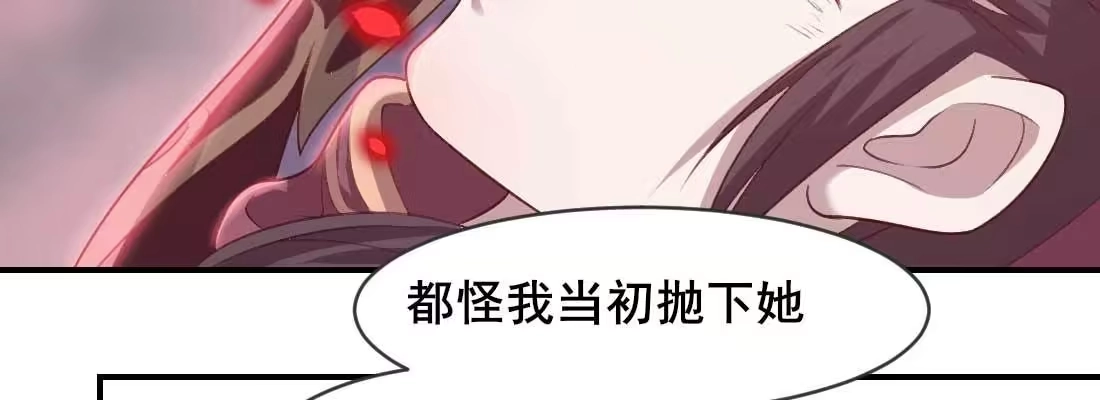 《月下有红绳》缘之所起 第16页