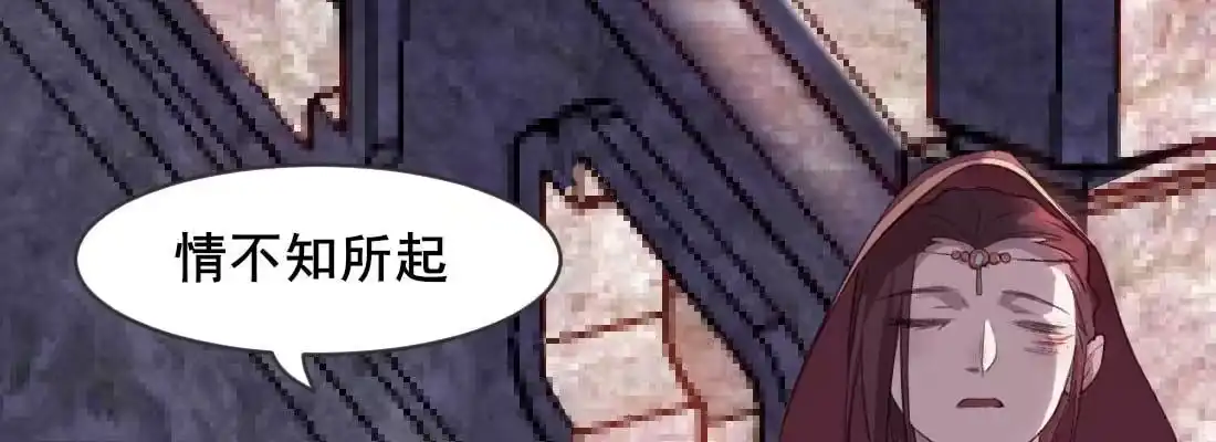 《月下有红绳》缘之所起 第210页