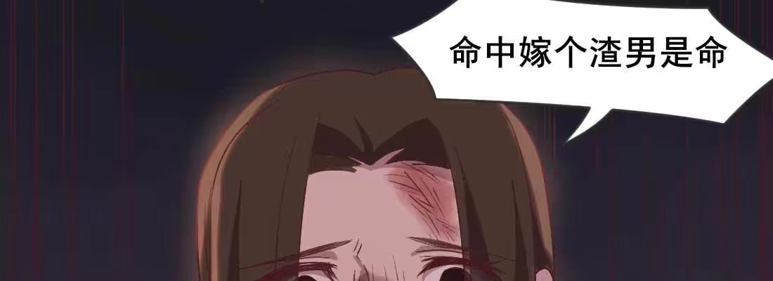 《月下有红绳》缘之所起 第150页