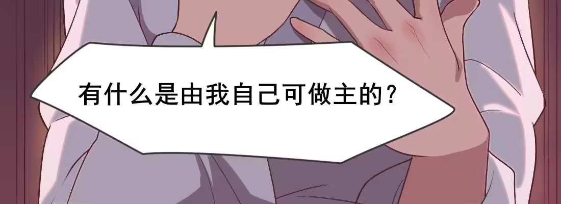 《月下有红绳》缘之所起 第153页