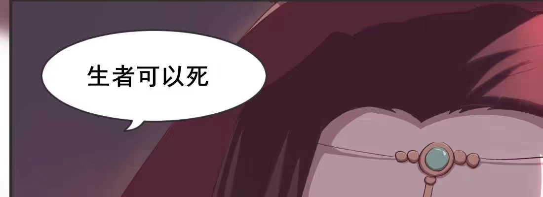 《月下有红绳》缘之所起 第216页