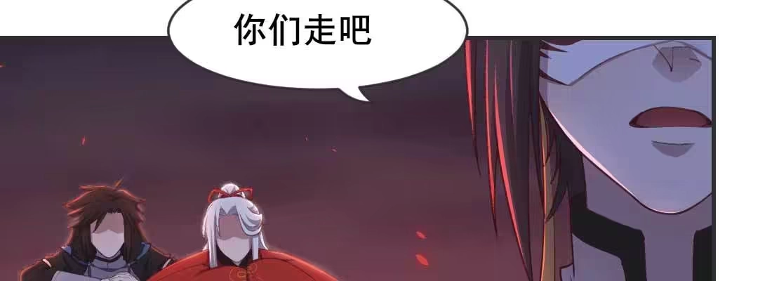 《月下有红绳》缘之所起 第197页