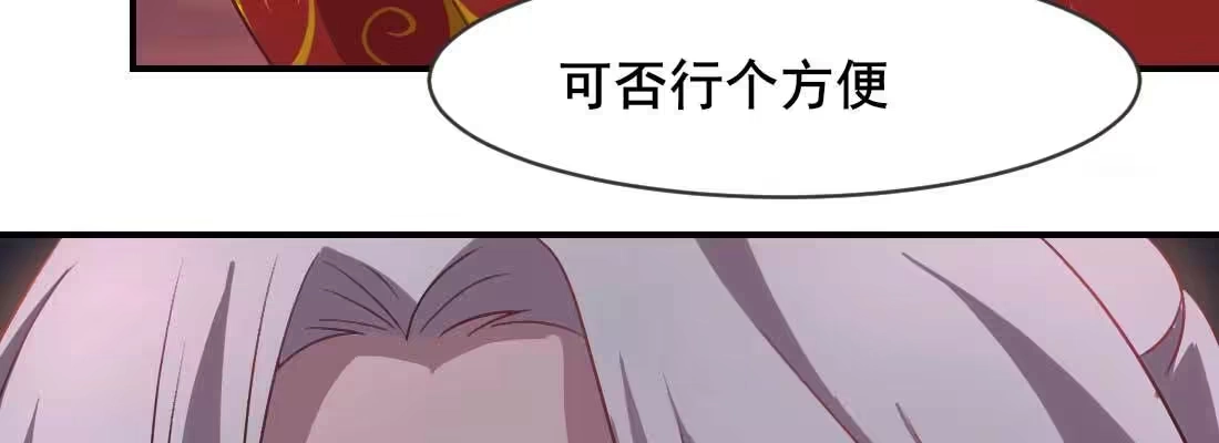 《月下有红绳》缘之所起 第136页
