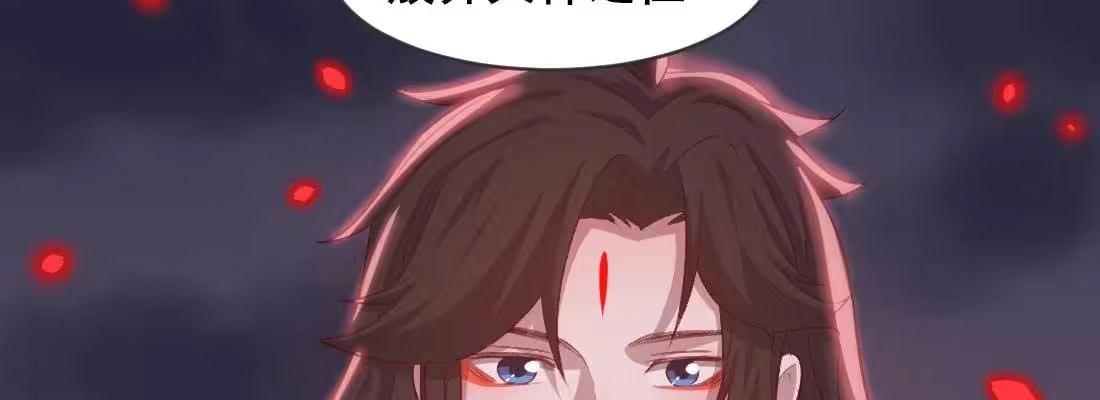 《月下有红绳》缘之所起 第23页