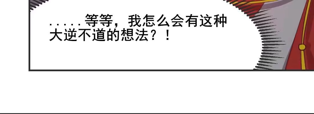 《月下有红绳》缘之所起 第124页