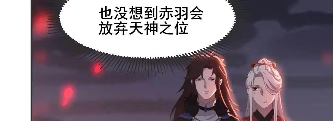 《月下有红绳》缘之所起 第100页