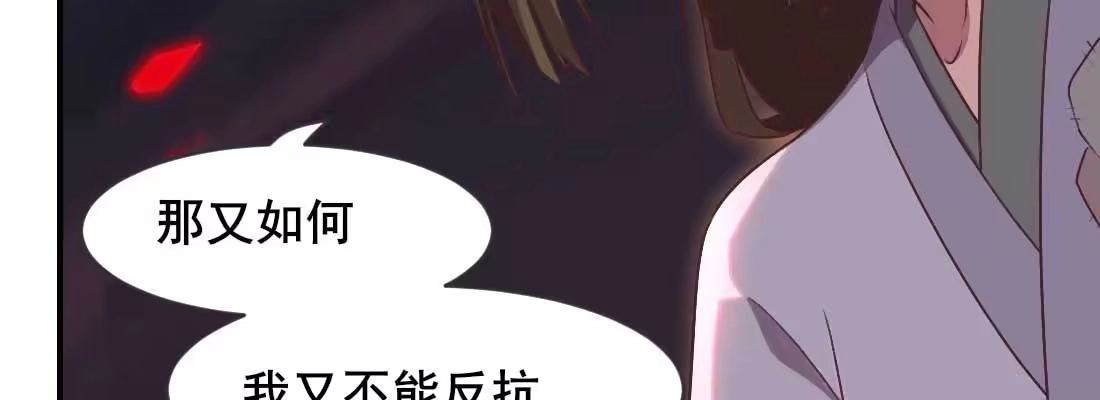《月下有红绳》缘之所起 第171页