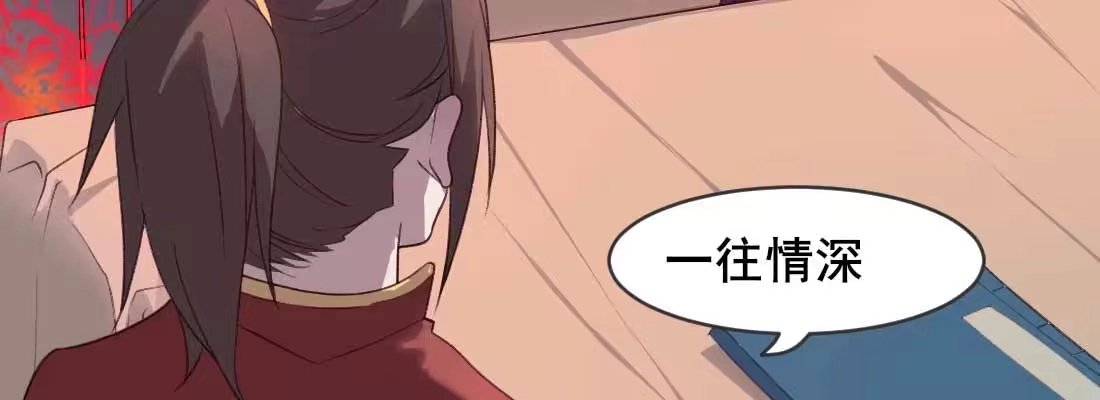 《月下有红绳》缘之所起 第213页