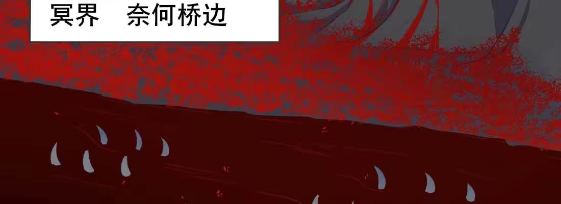 《月下有红绳》缘之所起 第53页